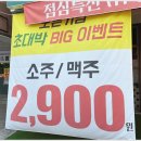 첨단중앙로 | 첨단 점심 맛집 무등소갈비 회식장소로 다녀온 후기