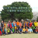 산수원 이미지