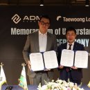 태웅로직스, 우즈벡 ADM글로벌과 합작법인 설립 MOU 이미지