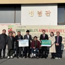 대전시 지체장애인협회 대덕구지회 이미지