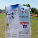 해바라기식당