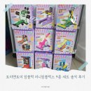 블럭앤짐 네이버블로그