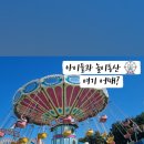 평화미니수퍼