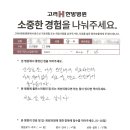 더에이치한방병원 이미지