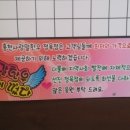 희망 정육점