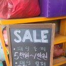 써니크리닝 이미지