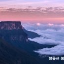 엘라 골짜기 : 골리앗을 물리친 승리의 현장 이미지