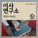사상도서관 이미지