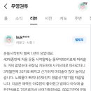 무영권투 이미지