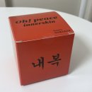 노메이커 - 평택시 신서로 72 | 여성내복 얇아도 따뜻한 노메이커 오피스이너스킨 솔직 후기