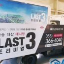선우애드 - 연제구 과정로348번길 6 | 선우애드