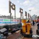 소래포구어시장현대화사업협동조합