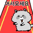 원주가톨릭사회복지관 이미지