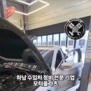 모터플라츠 이미지