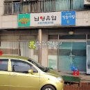 죽교천로 이미지