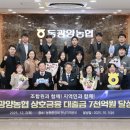 광양농협 이미지