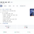 5월 공연 연극 시간을 파는 상점 네이버블로그