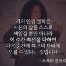여자들에게 몇백억 벌 수 있다고 청사진 세워주는 팽킹 가위 유투버 이미지