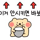 하나마토 발산역점 이미지