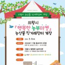 행복한농부