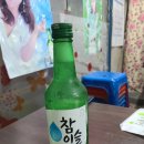 부부실내포장마차 이미지