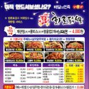 신화로닭발 이미지