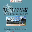 탑코딩에듀 - 서귀포시 서문로 33 | 탑코딩에듀
