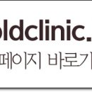 국제한의원 이미지