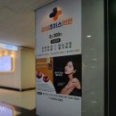 삼성초이스의원 이미지