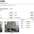 다우림 | 부자의 경매 ★분석★ - 2023타경551960 인천 미추홀구 숭의동, 다우림