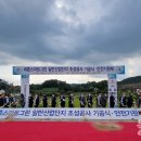 세종그린산업 이미지