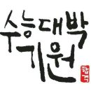 WA-GYM 네이버블로그
