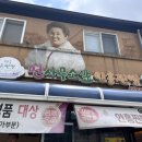 면사무소 주차장 앞 이미지