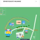 (주)어메이징캠프 이미지