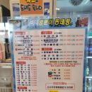 바다양푼이동태탕찜여수