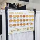 피자는 치즈빨 | 대전 관평동 피자 맛집 [피자는 치즈빨] 후기 👍 | 충성콤비네이션 피자 | 폭탄페퍼로니 피자 | 치즈오븐...