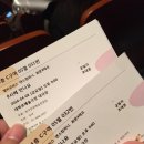 16.04.02- 08 무버, 유희컴퍼니, 앰비규어스댄스컴퍼니, 희문x태요 &lt;9시에 만나요&gt;