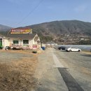 한재동산