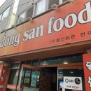 중흥동277 이미지