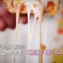 피자 이미지