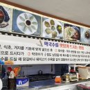 박가네 메밀막국수 이미지