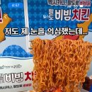 멕시카나강동 이미지