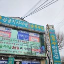 산골식당 | 대구 송이순두부 맛집[산골기사식당] 방문 후기