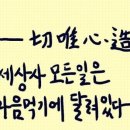 고잔중학교 내 이미지