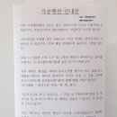 가송펜션