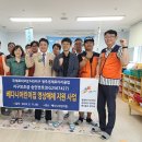 강내지역아동센터 이미지