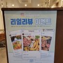 광명대창집파주 이미지