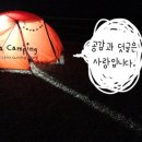 놀부네 밥상 이미지