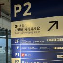 롯데광명타미힐피거 | [광명] 이케아 광명점 방문후기 & 타미힐피거 80% 세일(IKEA Gwangmyeong & Tommy Hilfiger 80% sale in...