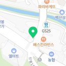 빽다방용인수지신봉점 이미지